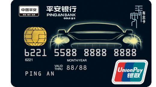 龙卡汽车卡额度多少