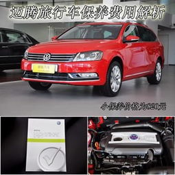 大众小菠萝汽车多少钱