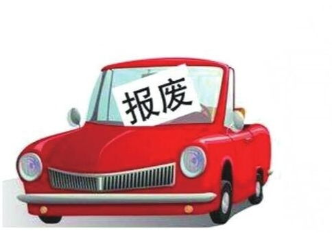 小汽车残值是多少