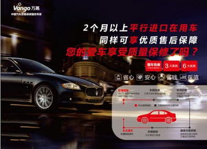 大连汽车质保多少钱