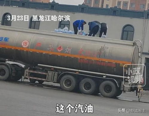 汽车油罐里放多少水好