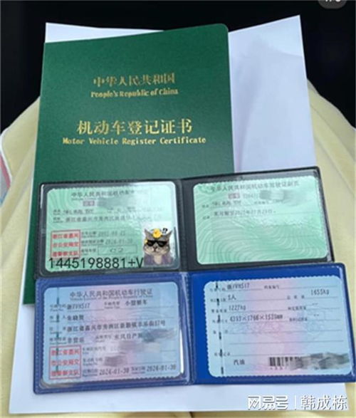 汽车补办大绿本多少钱 汽车补办大绿本多少钱