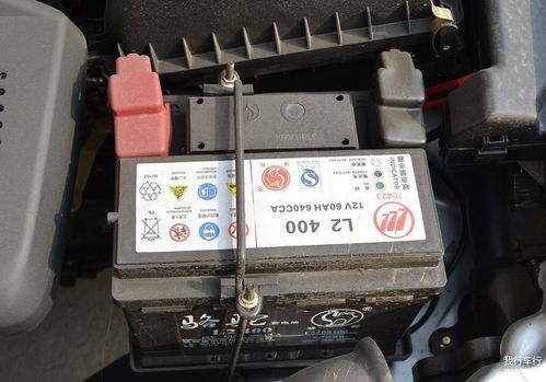 小汽车电瓶电压多少伏 小汽车电瓶电压多少伏