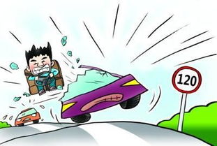 汽车超速多少扣钱扣分