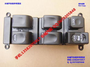 汽车车窗升降器多少钱 汽车车窗升降器多少钱