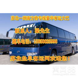 汽车金华到义乌多少公里 汽车金华到义乌多少公里