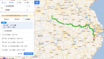 汽车金华到义乌多少公里 汽车金华到义乌多少公里