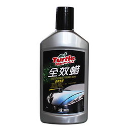 龟牌汽车蜡多少
