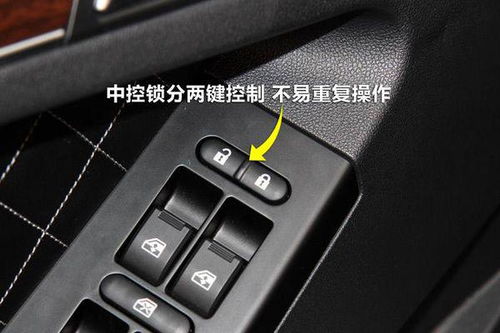 汽车更改中控锁多少钱 汽车更改中控锁多少钱