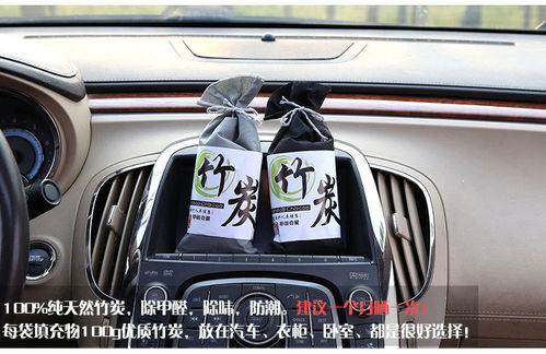 汽车碳包多少钱