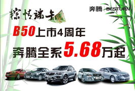 汽车上保险优惠多少 汽车上保险优惠多少