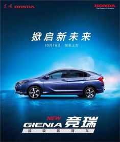 现在汽车排量多少是国五