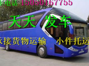 绵竹-成都汽车多少钱