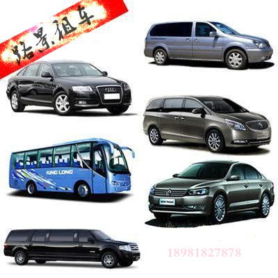 绵竹-成都汽车多少钱