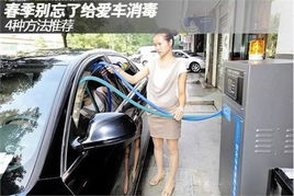 汽车臭氧消毒开多少度