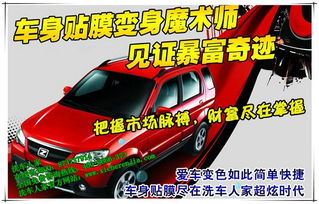 汽车美容一年赚多少钱