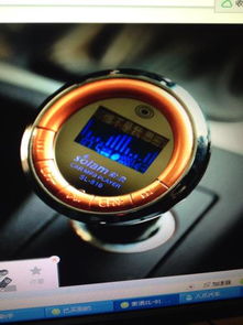 怎么查汽车钥匙频率多少