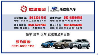 通城汽车站电话多少