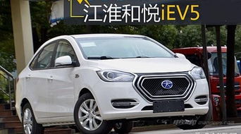 电动汽车跑多少迈