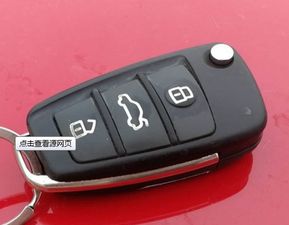 汽车配一把遥控钥匙多少钱