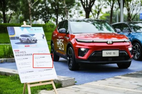 京东汽车落地价格多少