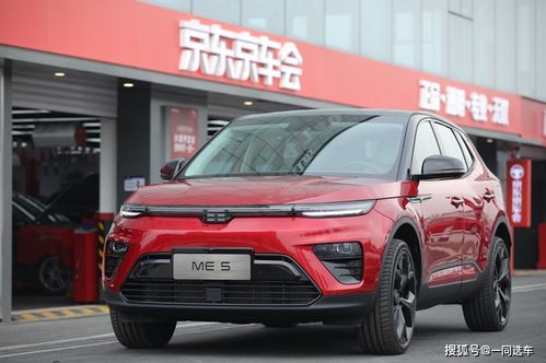 京东汽车落地价格多少