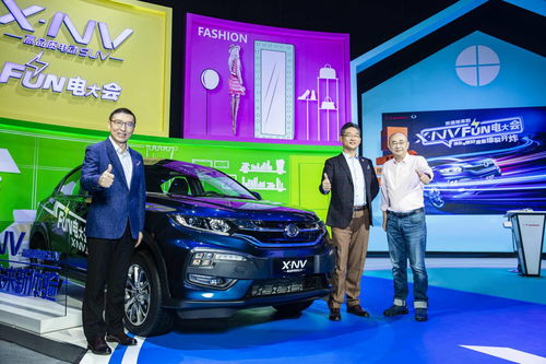 本田电动汽车补贴多少