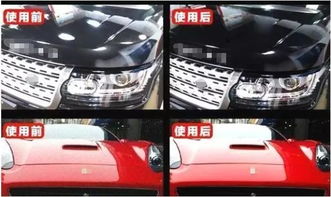 至尊魔晶汽车蜡多少钱