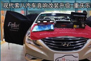 比亚迪汽车加音响多少钱 比亚迪汽车加音响多少钱