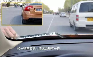 汽车缩水多少公分算正常