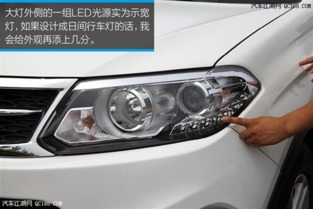 汽车近灯多少钱