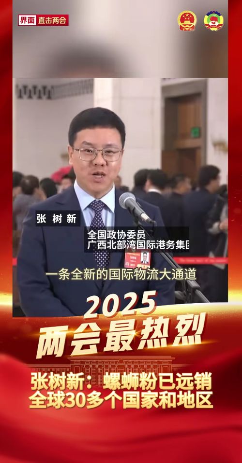 尹锡悦获释 尹锡悦获释