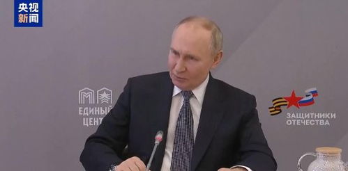 普京：在乌克兰问题上不会屈服