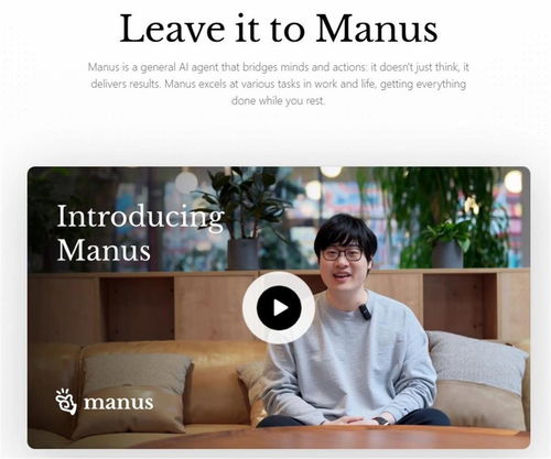 DeepSeek回答自己和Manus谁更厉害 DeepSeek回答自己和Manus谁更厉害