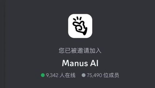 Manus官方X账号被冻结