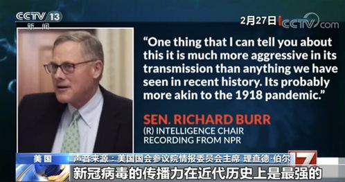 王毅五问美国 王毅五问美国