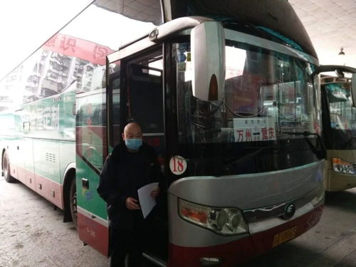 万州到奉节汽车多少钱