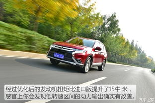 欧歌汽车多少钱