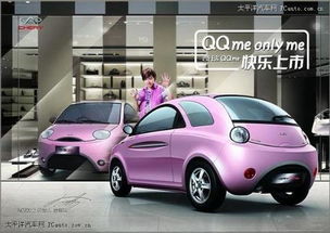 汽车改红色多少钱