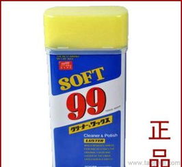 汽车打水蜡多少钱