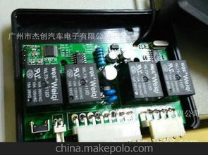 汽车防盗升级多少钱 汽车防盗升级多少钱