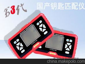 汽车防盗升级多少钱 汽车防盗升级多少钱