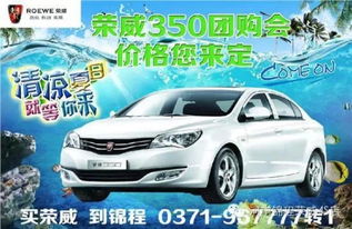 团购汽车能便宜多少 团购汽车能便宜多少