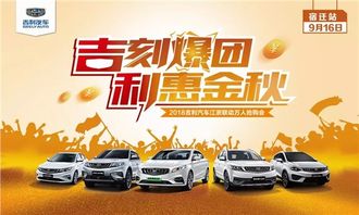团购汽车能便宜多少 团购汽车能便宜多少