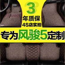 本田汽车脚垫价格多少 本田汽车脚垫价格多少