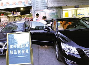 温州有多少辆汽车