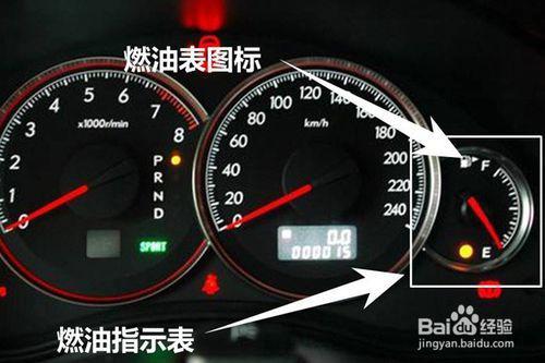 汽车油表工作电压多少