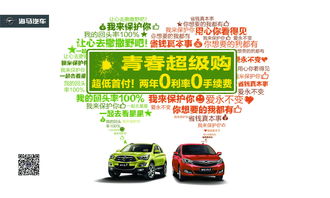 南京汽车做漆多少钱