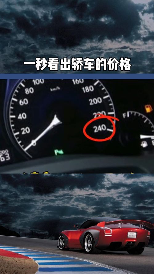 小汽车外胎多少钱一个 小汽车外胎多少钱一个