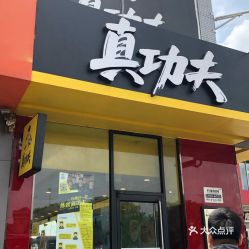 大沥汽车站电话是多少